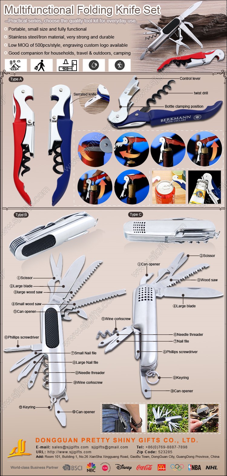 Многофункционален комплект сгъваеми ножове